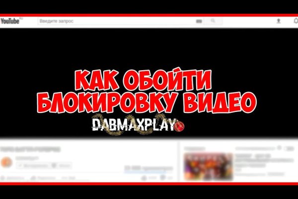 Кракен kr2web in маркетплейс ссылка