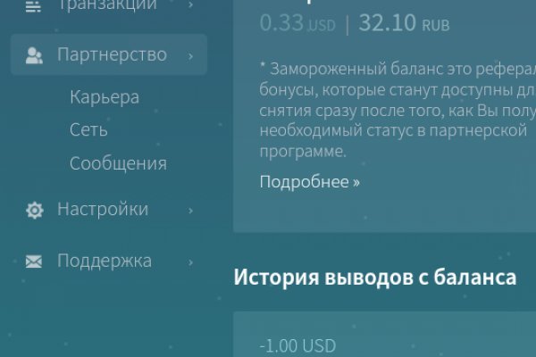 Тор kraken