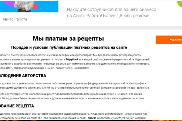 Kraken зеркало kr2web in