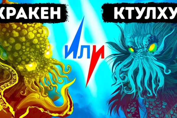 Кракен сайт официальный kraken014 com