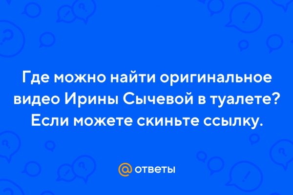 Сайт кракен не работает почему