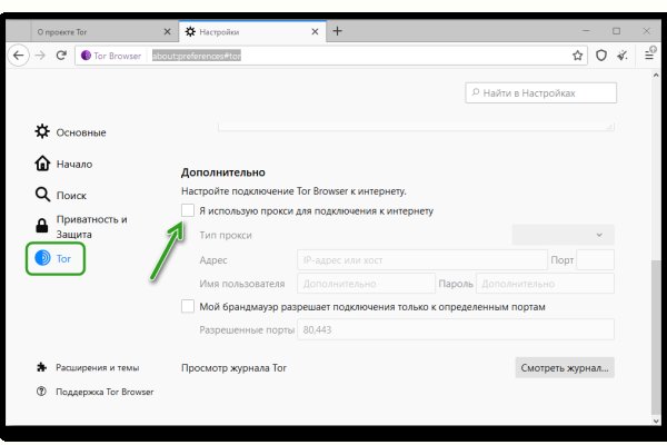 Кракен не грузит