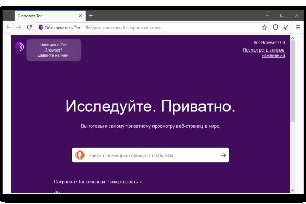 Кракен зеркало рабочее kr2web in