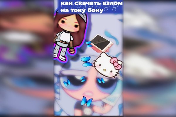 Кракен русский