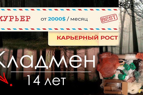 Восстановить аккаунт на кракене