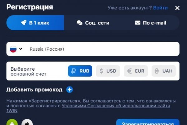 Кракен kr2web in