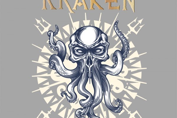 Kraken 5 at